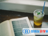 2020年達(dá)州今年中考時(shí)間是幾號