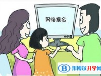 2020年達(dá)州中考考生人數(shù)