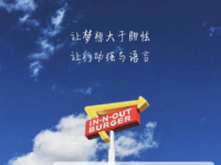 2020年達(dá)州什么是中考調(diào)劑生