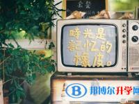 2020年達(dá)州還有一天中考怎么辦