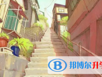2020年達(dá)州孩子中考家長怎么做