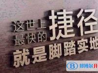 2020年達州中考報名是哪個網(wǎng)站