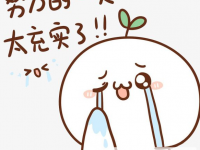 2020年達州中考報名網(wǎng)站是什么