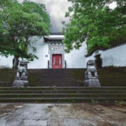 休寧晨山學校小學部