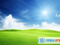 2020年達州今年中考統(tǒng)招線包括哪些區(qū)域