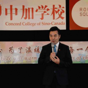 安徽中加學校小學部