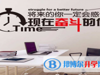 2020年達州中考調(diào)劑志愿