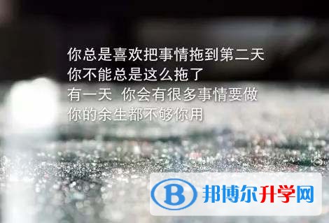 2020年達州中考的規則