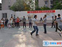 德陽第二中學2025年招生簡章