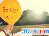 2020年達(dá)州中考聽(tīng)力