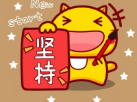 2020年達(dá)州中考網(wǎng)錄取系統(tǒng)