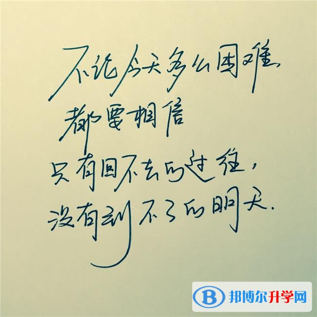2020年內江中考報名