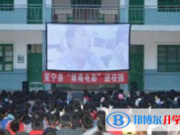 冕寧民族中學2025年報名條件、招生要求、招生對象