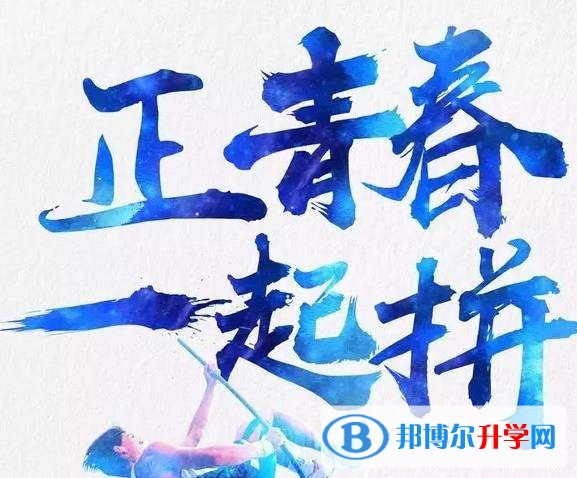 2020年內江中考注意事項和技巧
