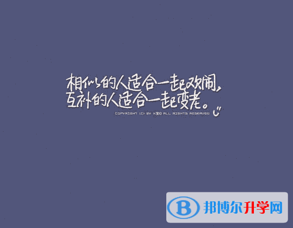 2020年內江中考招生學校