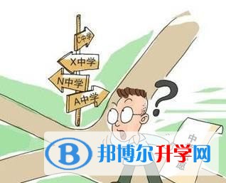 2020年內江中考沒有被學校錄取咋辦