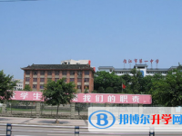 內(nèi)江第一中學(xué)2025年報(bào)名條件、招生要求、招生對(duì)象