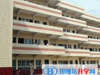 平昌云臺中學怎么樣、好不好