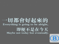 2020年內江孩子因病錯過中考怎么辦
