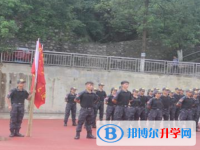 峨眉山第三中學(xué)網(wǎng)站網(wǎng)址主頁