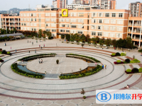 宜賓敘州第二中學2025年招生簡章
