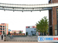 宜賓敘州第二中學2025年招生計劃