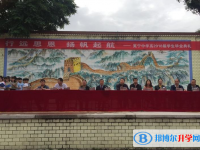 四川冕寧中學怎么樣、好不好