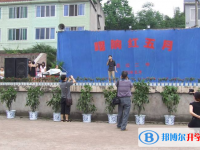 名山第二中學(xué)2025年招生代碼
