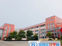 什邡雍城中學怎么樣、好不好