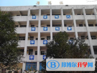 長寧雙河中學2025年招生計劃