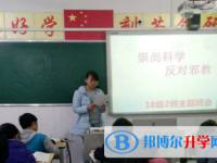 長寧雙河中學2025年學費、收費多少