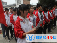 長寧雙河中學2025年報名條件、招生要求、招生對象