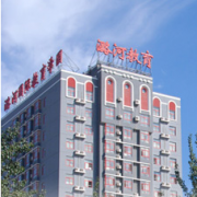 北京潞河國際教育學園