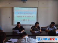 大竹高穴中學2025年招生簡章