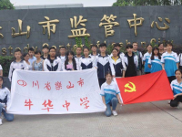四川樂山牛華中學(xué)2023年招生錄取分數(shù)線