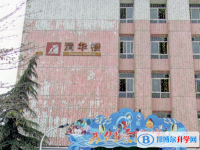 綿陽南山中學雙語學校2025年招生計劃