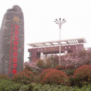 平頂山楓葉國際學校