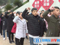 峨眉山第四中學(xué)怎么樣、好不好