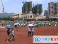 峨眉山第四中學2025年招生辦聯系電話