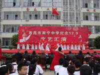 西昌南寧中學2025年排名
