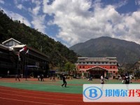 石棉民族中學2025年報名條件、招生要求、招生對象