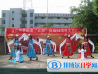 夾江甘江中學2025年招生簡章