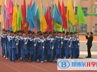 會(huì)東姜州中學(xué)2025年學(xué)費(fèi)、收費(fèi)多少