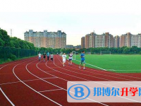都江堰虹口中學(xué)地址在哪里