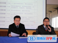 四川大竹文星中學(xué)2025年招生計劃