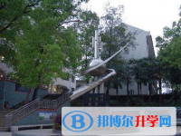 四川大竹文星中學2025年報名條件、招生要求、招生對象