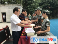 眉山東坡永壽高級(jí)中學(xué)2025年學(xué)費(fèi)、收費(fèi)多少