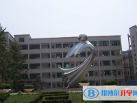 隆昌黃家中學2025年招生代碼