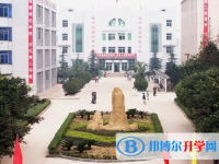 四川富順城關(guān)中學(xué)2025年招生簡章
