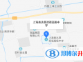美達(dá)菲上海學(xué)校地址在哪里